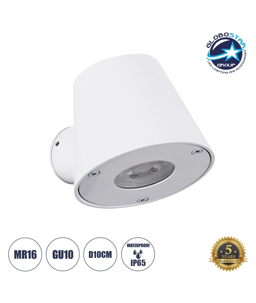 GLOBOSTAR® GARDENIA 60793 Μοντέρνο Φωτιστικό Τοίχου - Απλίκα με Ντουί 1 x GU10 AC 220-240V Αδιάβροχο IP65 - Λευκό Ματ - Μ9.5 x Π13 x Υ7.7cm